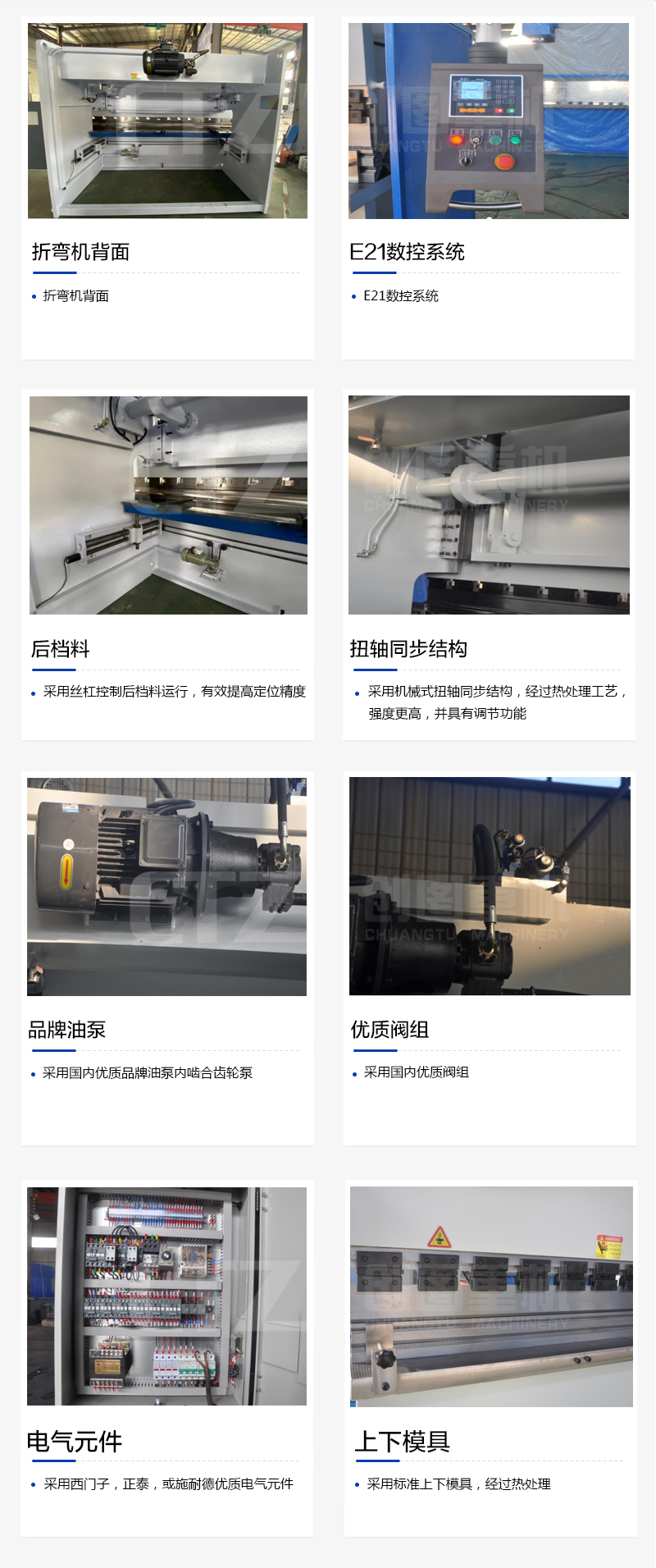 扭轴 数显星空体育登录官网-星空(中国)
扭轴 数显星空体育登录官网-星空(中国)